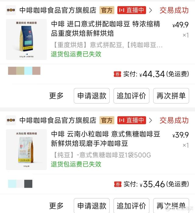 京東豆怎么得，京東豆怎么得到？