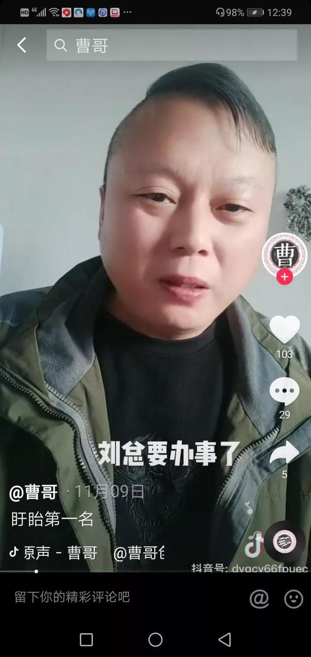 抖音如何退保證金500，抖音如何退保證金？