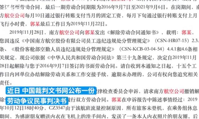 空姐朋友圈都怎么發(fā)，空姐說說？