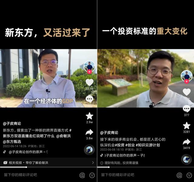 最吸引人的抖音號數(shù)字ID，最吸引人的抖音號數(shù)字是什么？