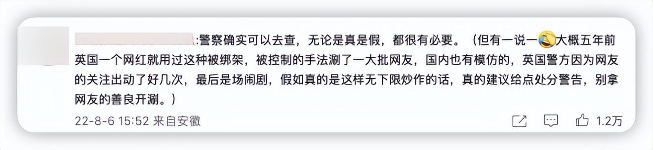 直播妹子能要嗎，直播的姑娘能不能要？