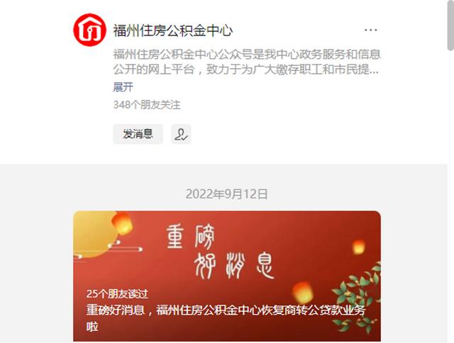 京東白條怎么提前還款全部，京東白條怎么提前還所有分期？