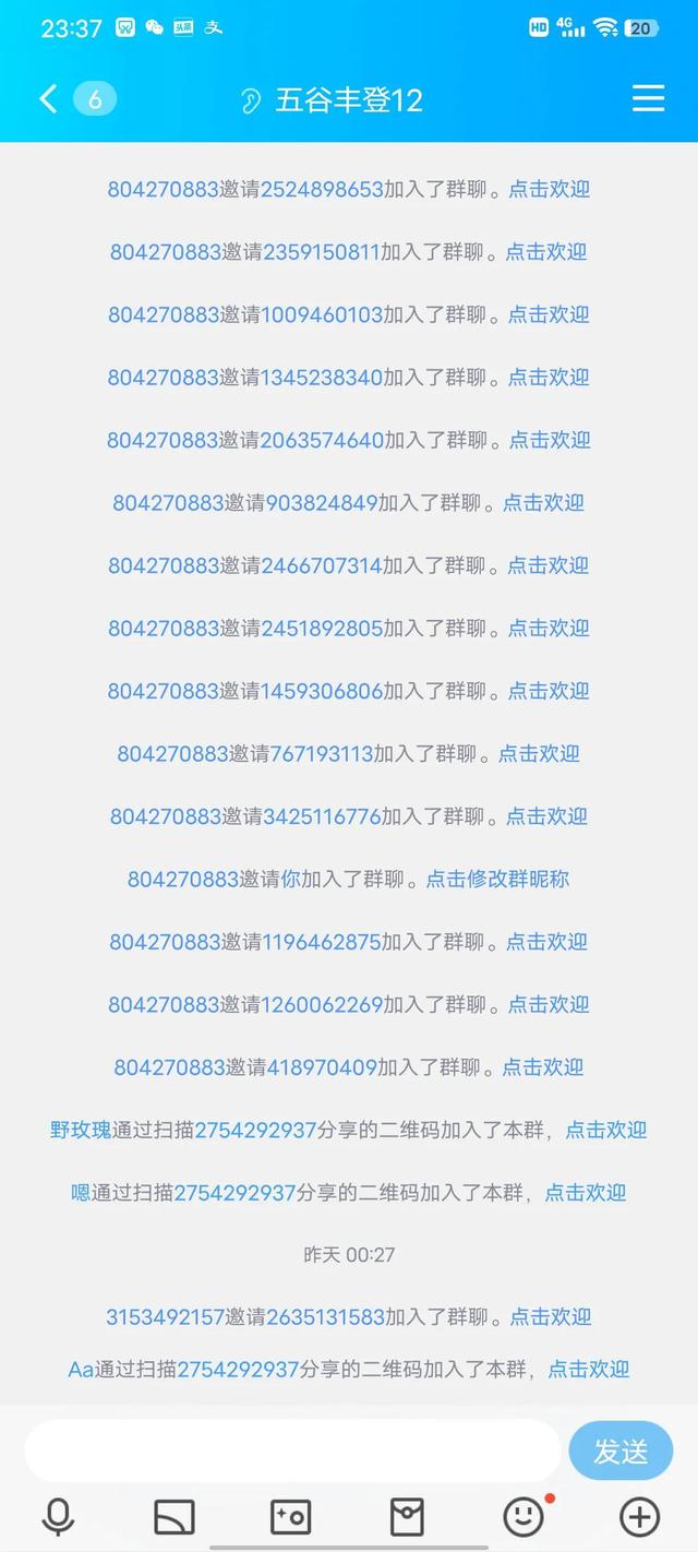 抖音關注兼職一單一結，抖音關注兼職一單一結是真的嗎？