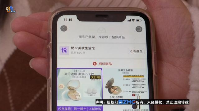 拼多多先用后付微信沒錢后面怎么樣還款,賣家會(huì)虧嗎，拼多多提現(xiàn)200元需要多少人助力？