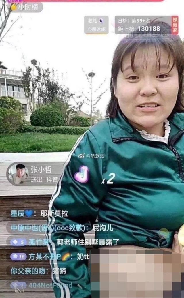 抖音號如何注銷掉綁手機(jī)號（抖音號如何注銷開通新的）