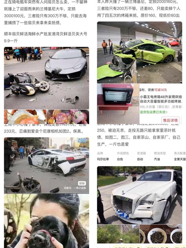 閑魚賣家吸引人的個人簡介母嬰超頻，閑魚賣家簡介怎么寫吸引人？