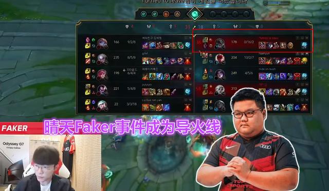 theshy直播間，theshy直播間在哪？