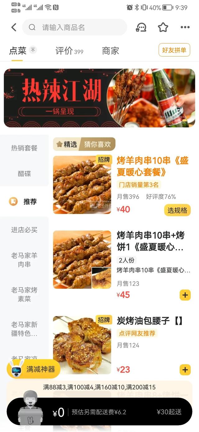 電商跟直播的區(qū)別，直播與電商直播的區(qū)別？