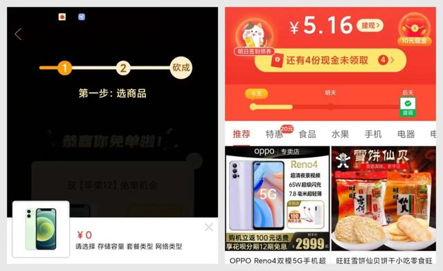 拼多多砍價(jià)隱藏小技巧5，拼多多隱藏砍價(jià)攻略？