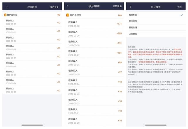 京東云無線寶路由器怎么用，京東云無線寶做主路由器？