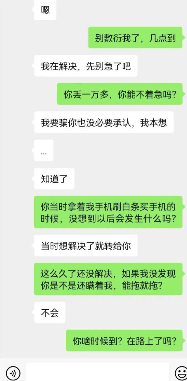 蘋果手機(jī)購買記錄怎么刪除不掉（蘋果手機(jī)購買記錄怎么刪除消費記錄）