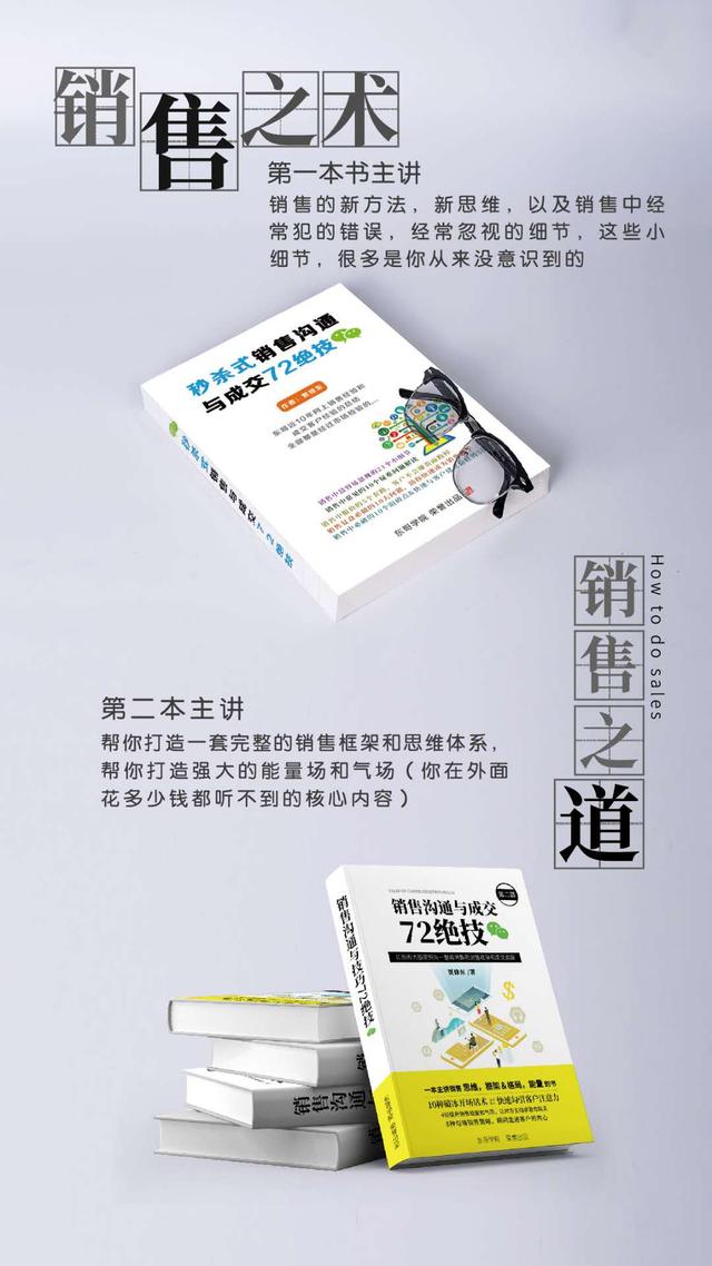 個(gè)人銷售不好的原因分析怎么寫，個(gè)人銷售差怎樣寫總結(jié)？