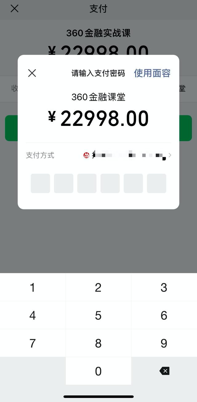 京東理財(cái)金額怎么贖回，京東理財(cái)_如何轉(zhuǎn)讓？