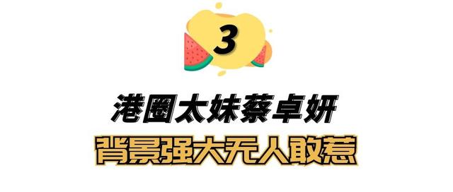 阿sa現(xiàn)任老公（阿嬌）
