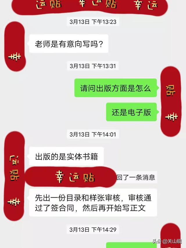 小紅書評論后面踢我怎么弄，小紅書有人評論說踢她？