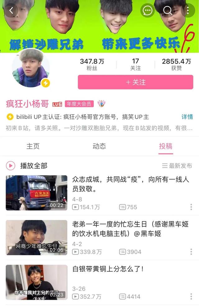 b站和抖音的區(qū)別在于，b站和抖音的區(qū)別在于什么？