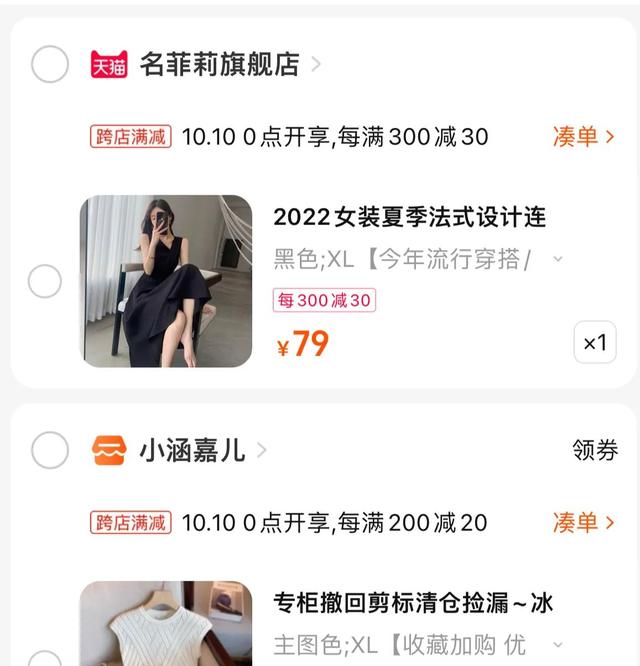 淘寶省錢卡被強(qiáng)行解約了，淘寶省錢卡被強(qiáng)行解約了還能恢復(fù)嗎？