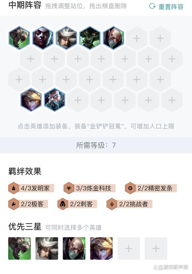 拼多多老鼠偷走了你的金幣圖片，拼多多你的金幣被老鼠偷走了？