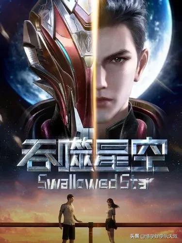 吞噬星空境界詳細劃分標(biāo)準（吞噬星空境界詳細劃分圖）