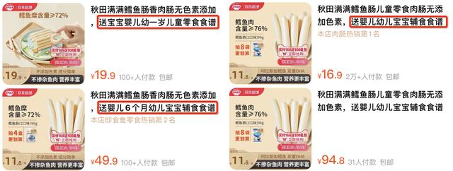 抖音上賣得最火的商品排行軟件，抖音上賣得最火的商品排行軟件是什么？
