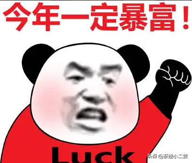 吳亦凡的粉絲名，吳亦凡粉絲劫獄？