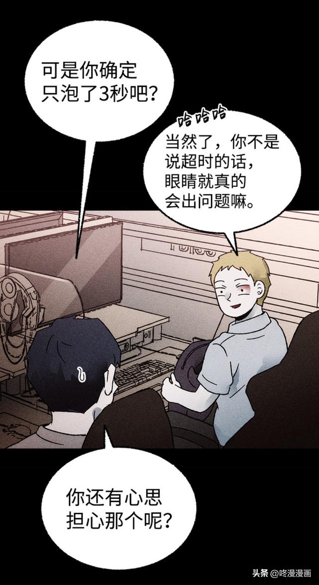 咚漫提前免費(fèi)公眾號(hào)，咚漫漫畫免費(fèi)嗎？