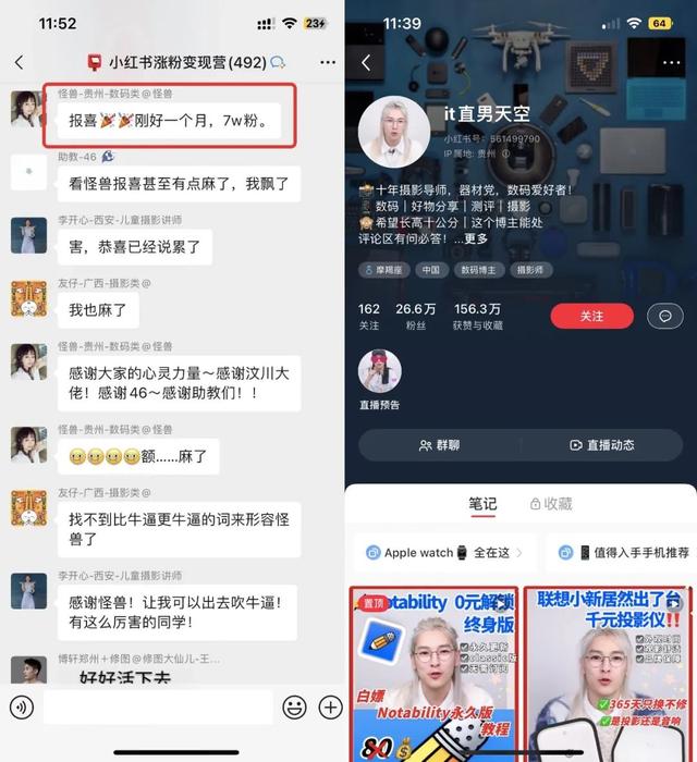 小紅書(shū)圖片怎么去水印，小紅書(shū)無(wú)水印保存圖片？