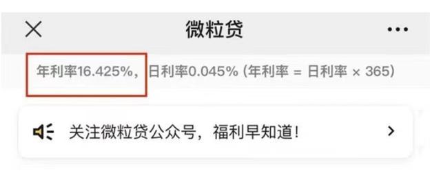 京東24期免息為什么還收利息，京東24期免息為什么還要付全款？