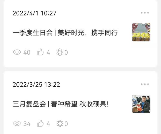 公眾號(hào)推文排版（公眾號(hào)推文怎么做）