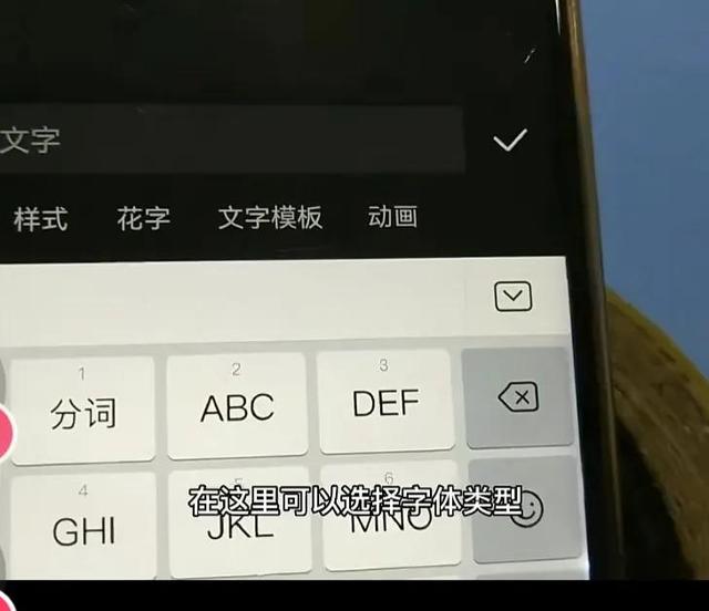 手機如何制作短視頻配音和字幕，手機如何制作短視頻配音和字幕文字？