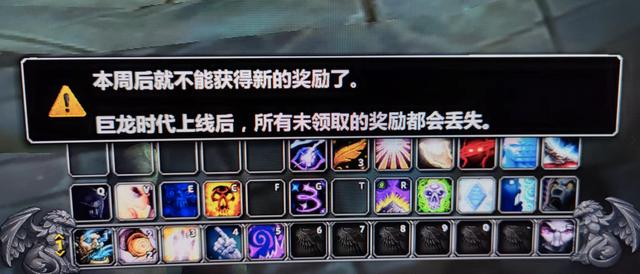 直播艾澤拉斯TXT下載，直播艾澤拉斯下載？