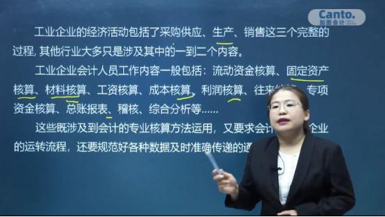電商會計難做嗎知乎，電商會計難做嗎知乎推薦？
