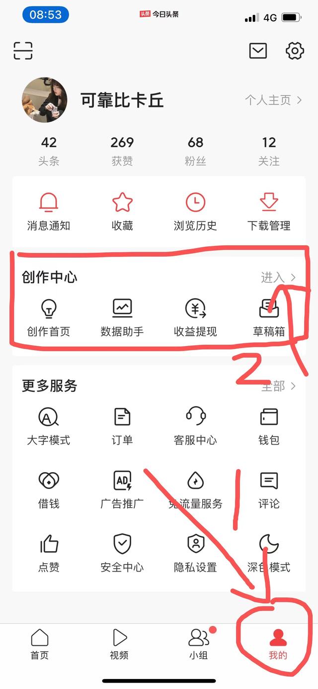 如何復(fù)制小紅書的文字圖片，如何復(fù)制小紅書的文字？