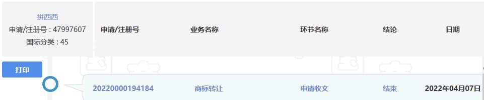 拼多多表情包對(duì)不起我們不認(rèn)識(shí)動(dòng)態(tài)，誰(shuí)要碰拼多多對(duì)不起我們不認(rèn)識(shí)表情？