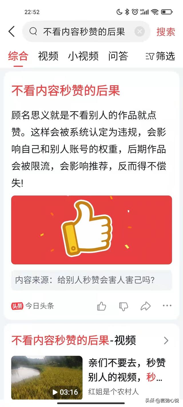 QQ空間秒贊怎么開，qq里怎么設(shè)置自動(dòng)秒贊？