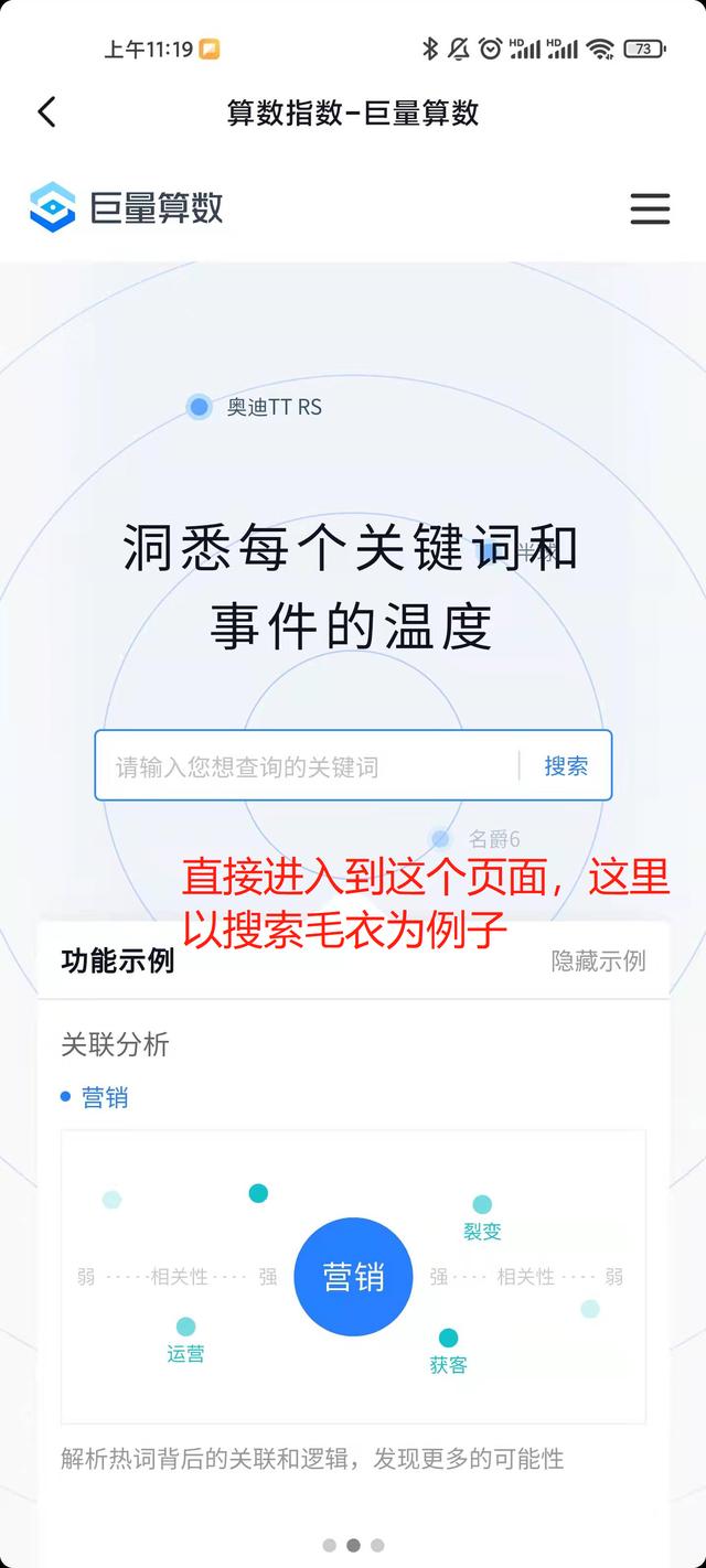 抖音做好物推薦需要準備哪些素材，抖音怎樣做好物推薦？
