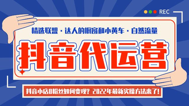 抖音創(chuàng)作服務(wù)平臺登錄，抖音創(chuàng)作服務(wù)平臺登錄入口？