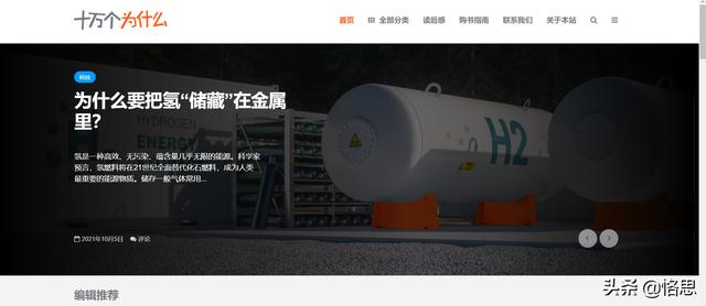 識(shí)圖百度識(shí)圖在線觀看，識(shí)圖百度識(shí)圖在線觀看視頻？