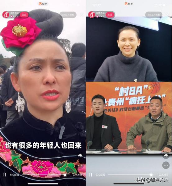 貴州百姓關(guān)注直播視頻回放，貴州百姓關(guān)注直播視頻回放2022年？