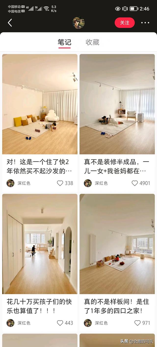 小紅書的變現(xiàn)渠道，小紅書的盈利變現(xiàn)方式？