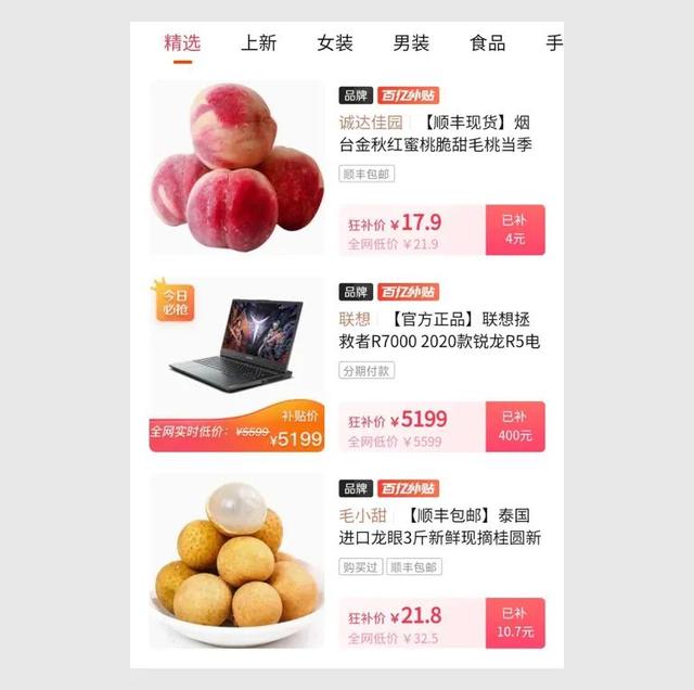 拼多多砍價(jià)隱藏小技巧5，拼多多隱藏砍價(jià)攻略？
