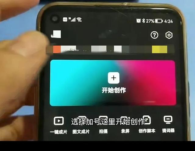 手機如何制作短視頻配音和字幕，手機如何制作短視頻配音和字幕文字？