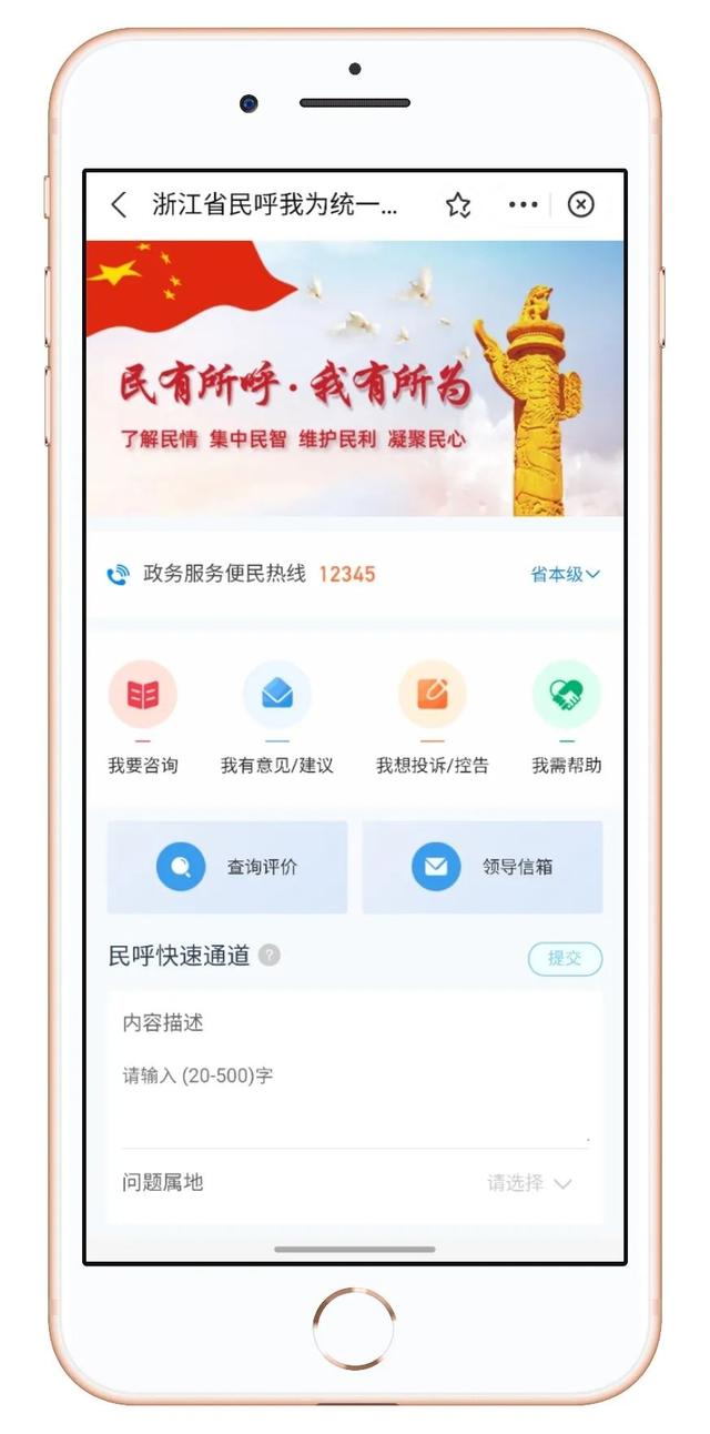 支付寶小程序商家入駐推廣，支付寶小程序商家入駐收費(fèi)嗎？