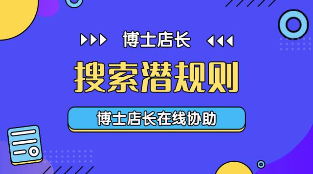 京東購買商品怎么評價，京東買東西如何評價？
