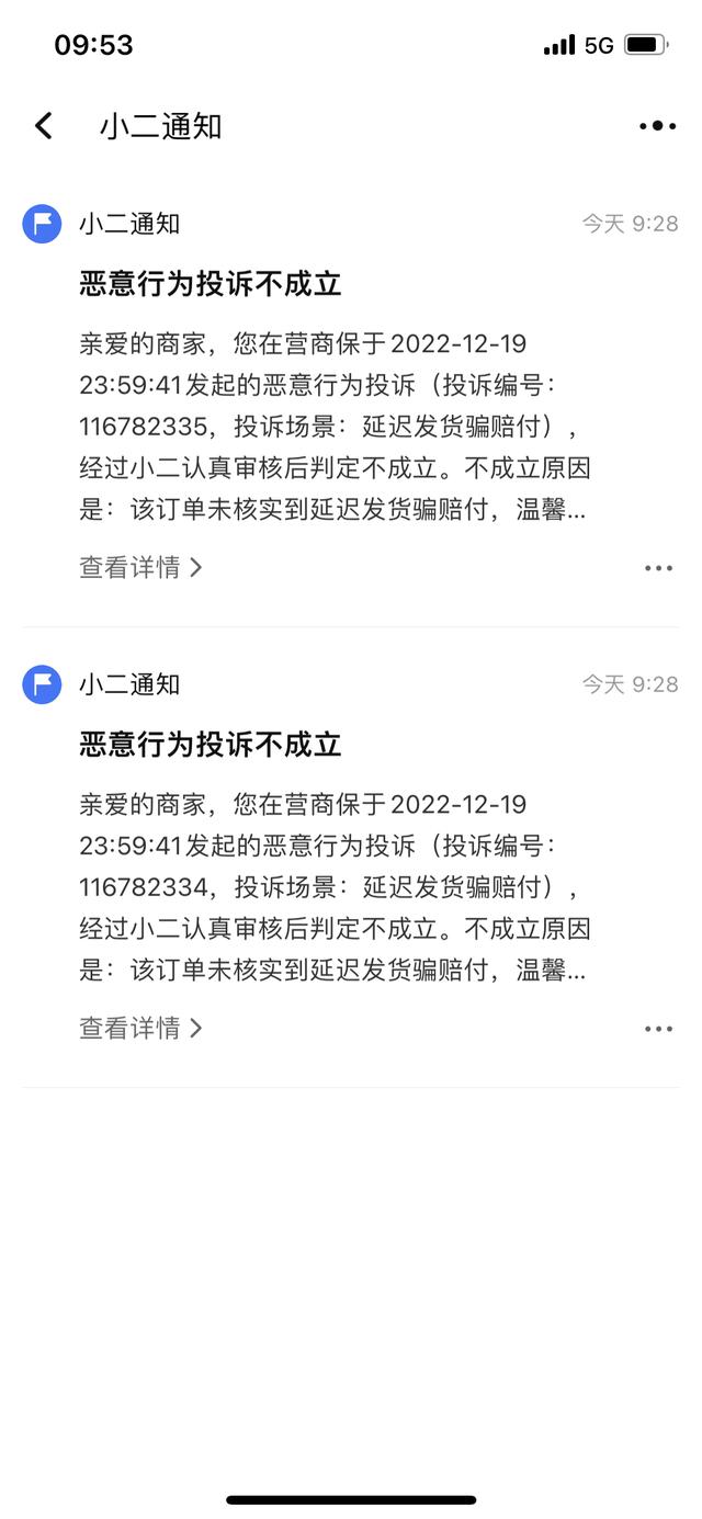 淘寶保證金怎么退款流程，淘寶保證金怎么退款流程圖？