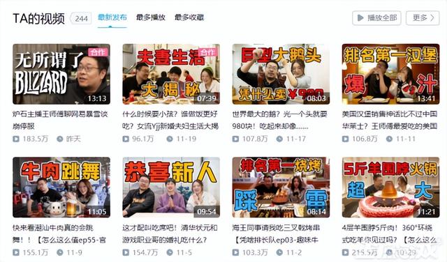 虎牙hsl爐石傳說，爐石xg直播間？
