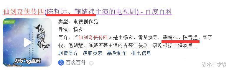 鞠婧祎有多少粉絲有多少黑粉，鞠婧祎有多少粉絲？