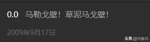QQ臺(tái)球手游，QQ臺(tái)球單機(jī)版？