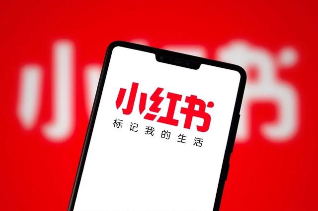小紅書官方英文名稱，小紅書官方英文名reader？