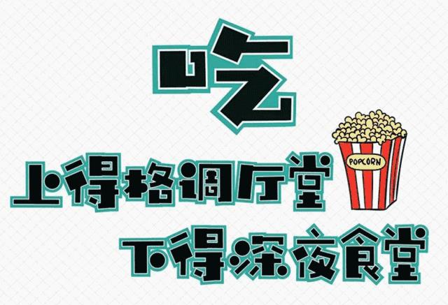 0個(gè)攤位游戲項(xiàng)目校內(nèi)游戲，學(xué)校攤位游戲項(xiàng)目"